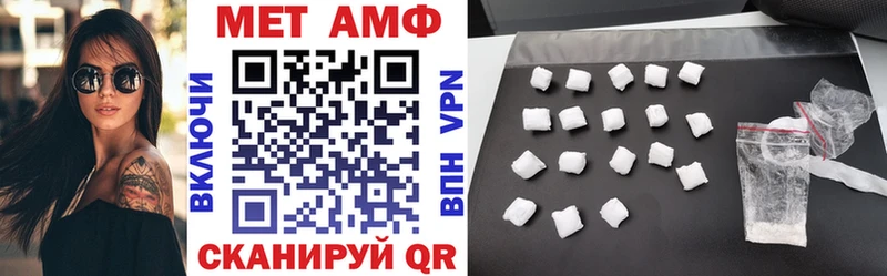 Amphetamine 97%  Пласт 