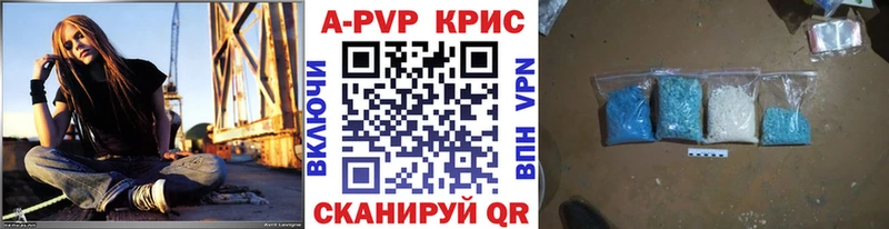A PVP СК КРИС  МЕГА   Пласт  где купить наркотик 