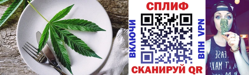 Canna-Cookies марихуана  цены наркотик  Пласт 