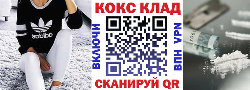 наркота Пласт это Telegram Cocaine Боливия