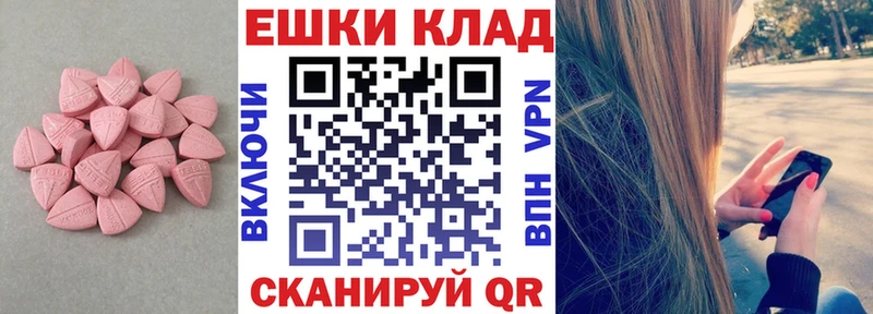 Экстази mix маркетплейс клад Пласт