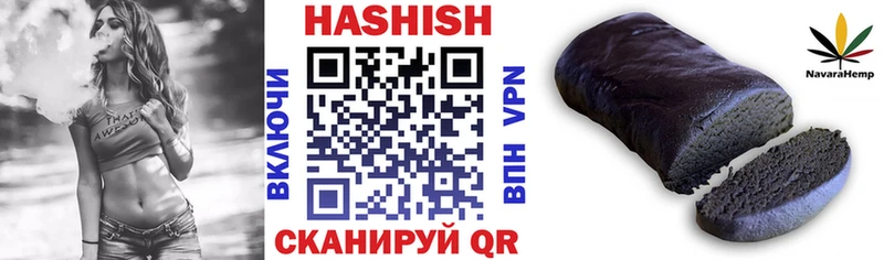 ГАШ хэш  Пласт 