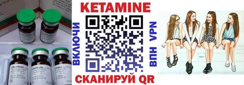 КЕТАМИН ketamine где купить наркоту Пласт