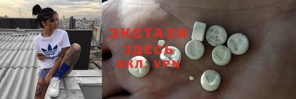 прущие крисы Алексин