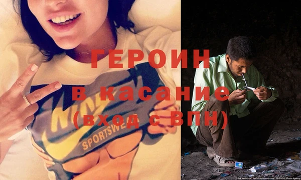 прущие крисы Алексин