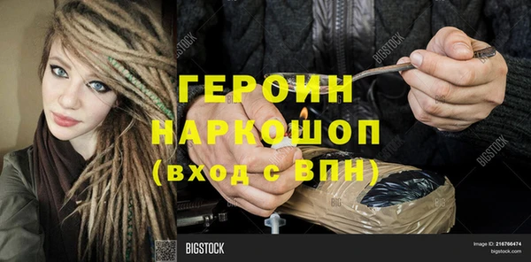 дмт Протвино