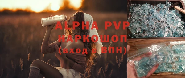 прущие крисы Алексин
