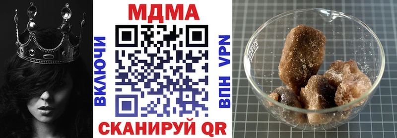 МДМА молли  закладка  Пласт 