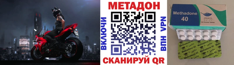 магазин  наркотиков  Пласт  Метадон кристалл 