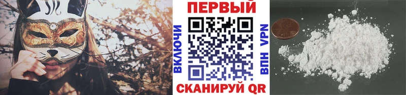 Первитин витя  купить закладку  Пласт 