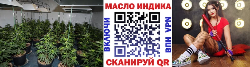 ТГК вейп с тгк  Пласт 