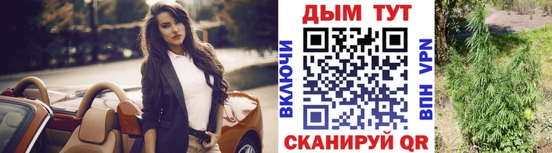 Марихуана тримм  Пласт 